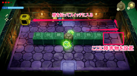 東の神殿の進み方