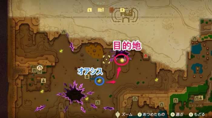 オアシス北東に向かう