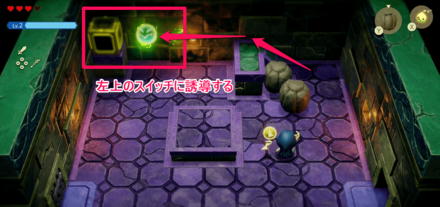 東の神殿の進み方