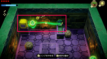 シンクでいれる