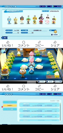 コメント画像