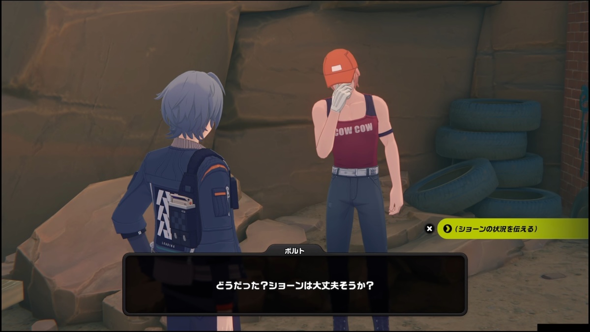 高速ドリフトのチャート3