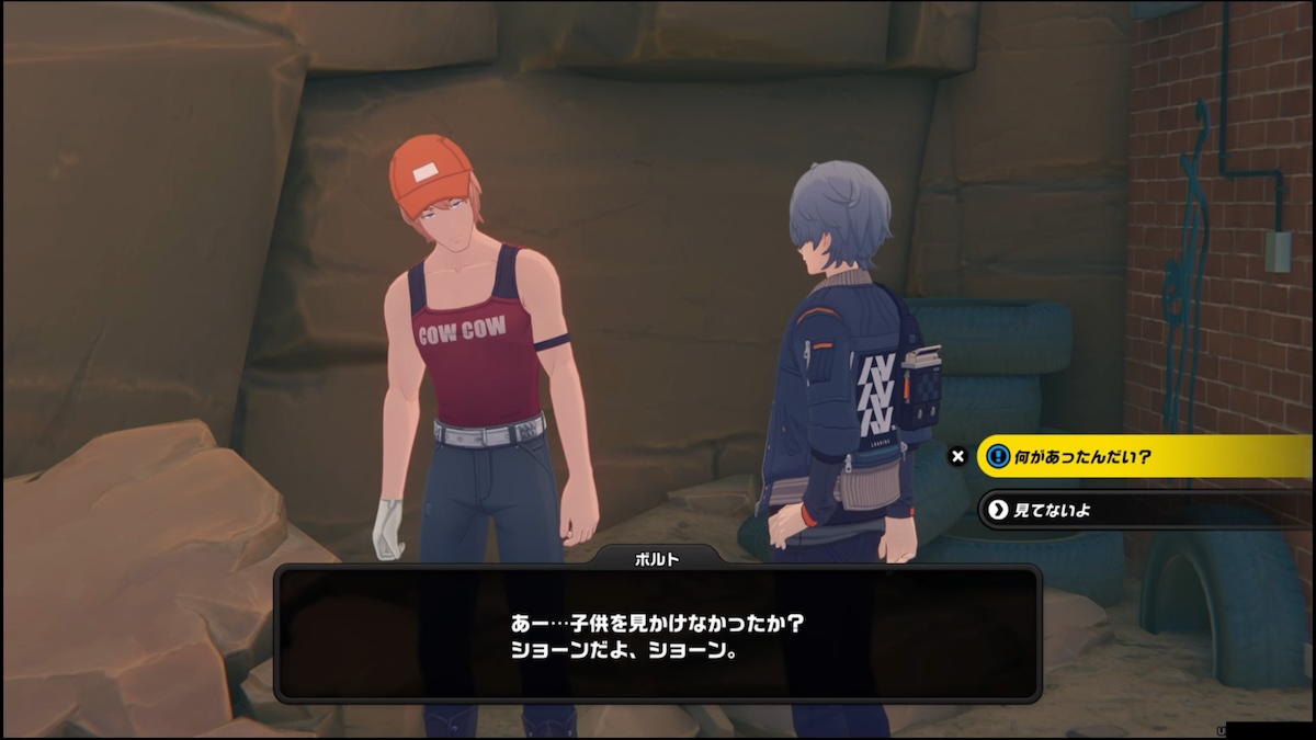 高速ドリフトのチャート1