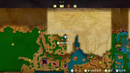 ネジリカボチャはいずこ？の場所