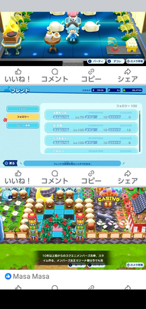 コメント画像