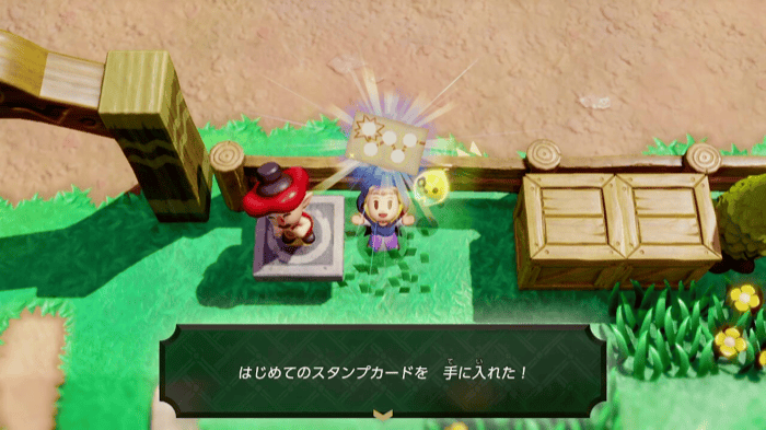 スタンプラリー解放