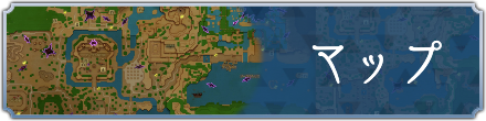 マップバナー