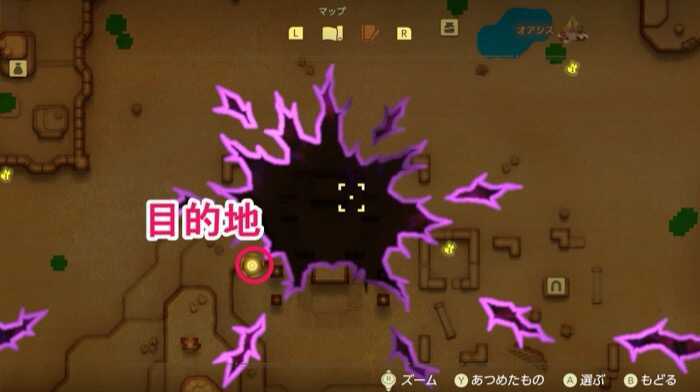 裂け目近くの洞窟