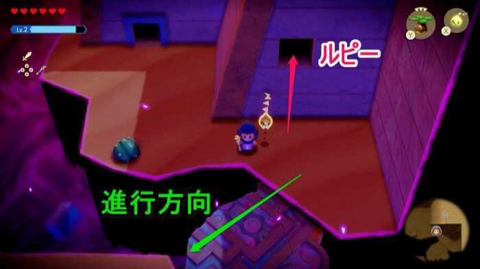 ルピーの部屋の入り口