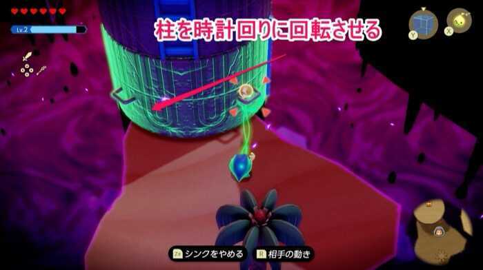 柱を回転させる画像