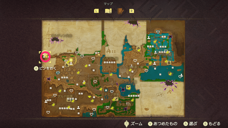 フェアリーフラワー画像