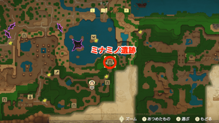 ミナミノ遺跡場所