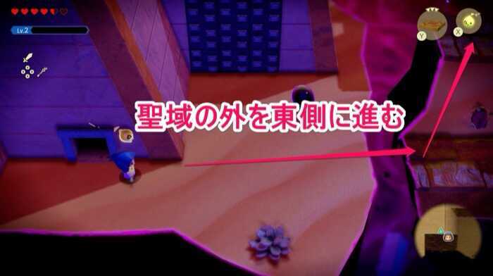 外を東側に進む