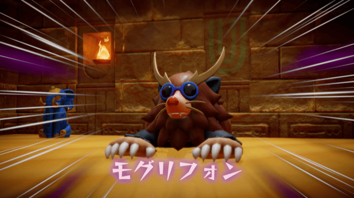 モグリフォン