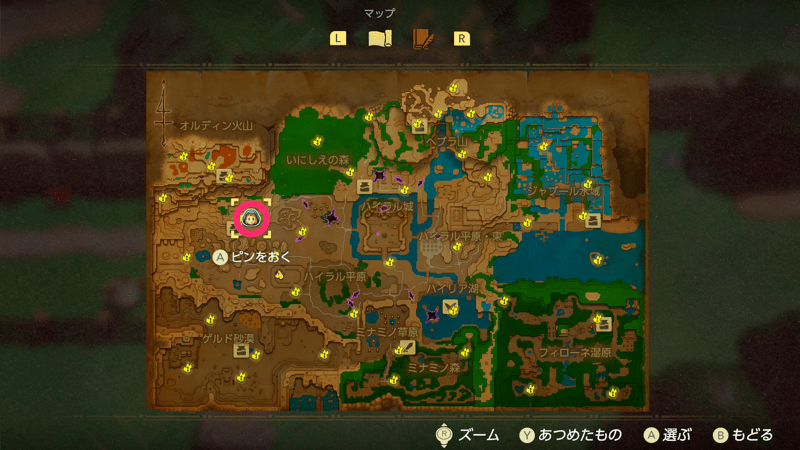 クライムバンド画像