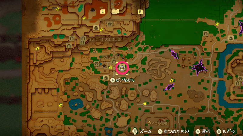 クライムバンド画像