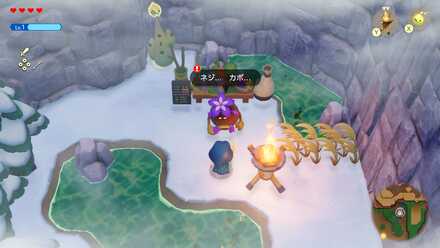 ネジリカボチャはいずこ？の場所