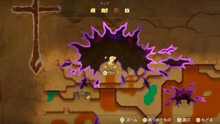 オルディン火山しるべ