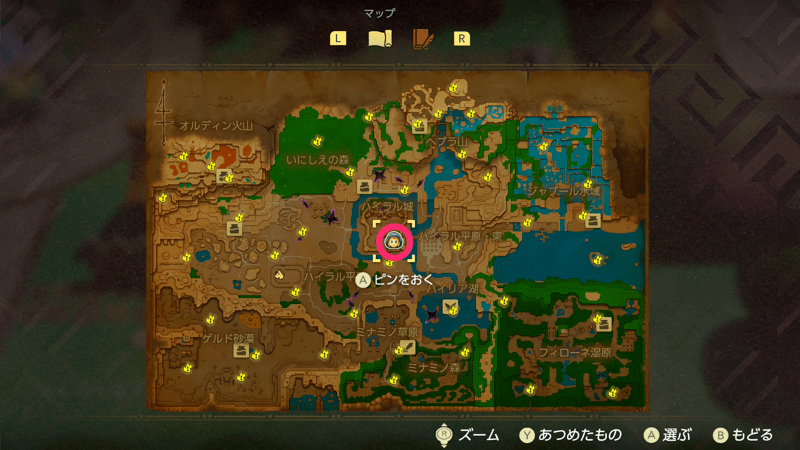 ビリビリンゴ画像