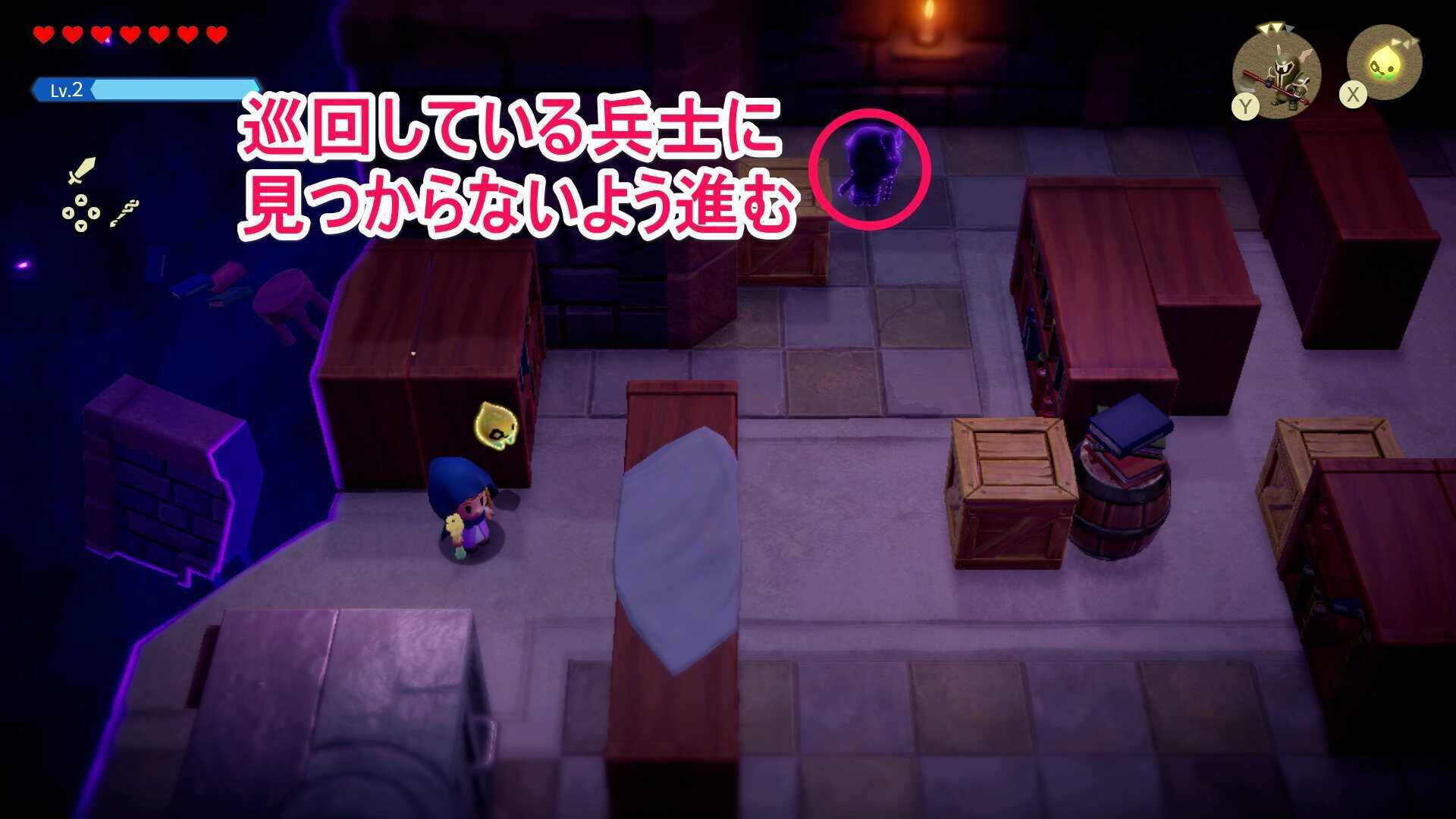 兵士に見つからないよう進む