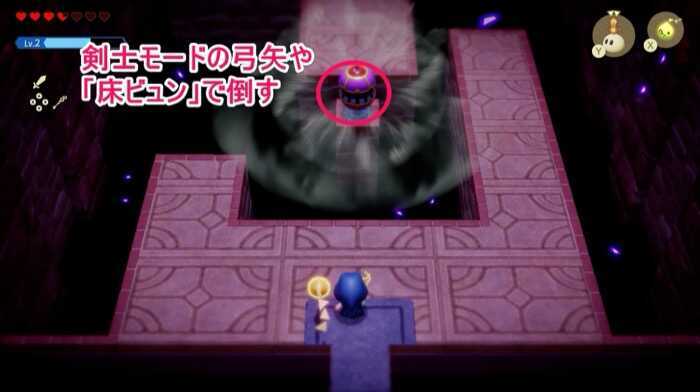 ブローボールを倒す