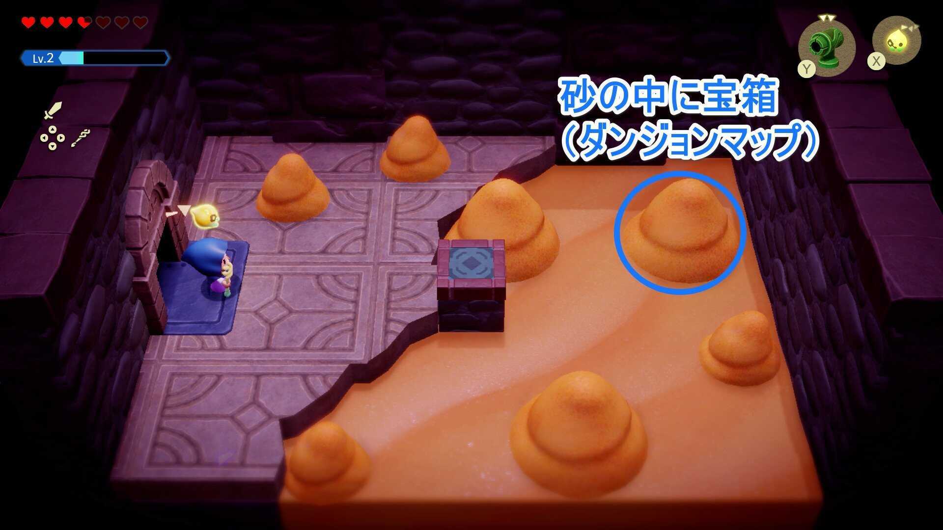 砂の中のダンジョンマップの宝箱