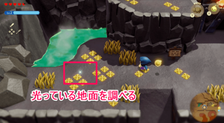 火薬の土の場所