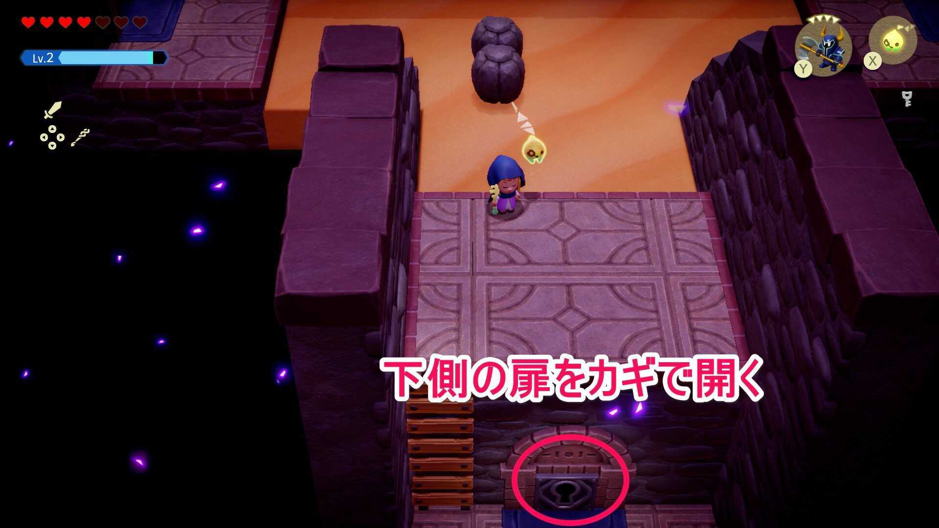 下側の扉を鍵で開く