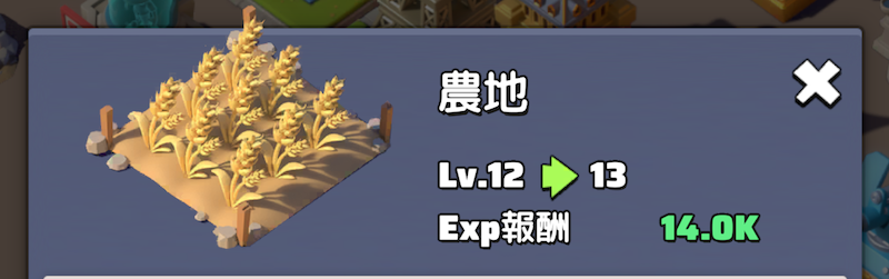 食料を生産できる〜