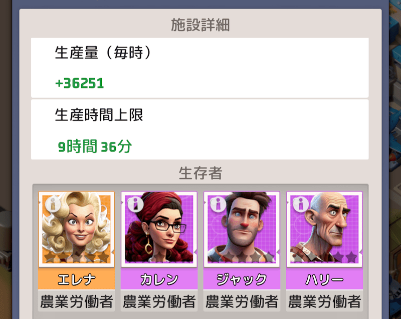 農業労働者を〜