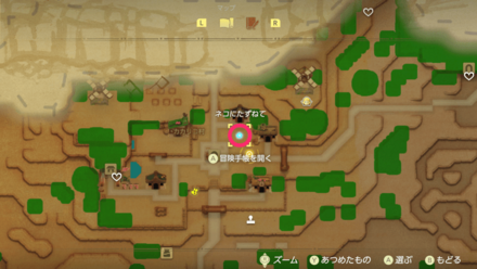 ネコにたずねての場所