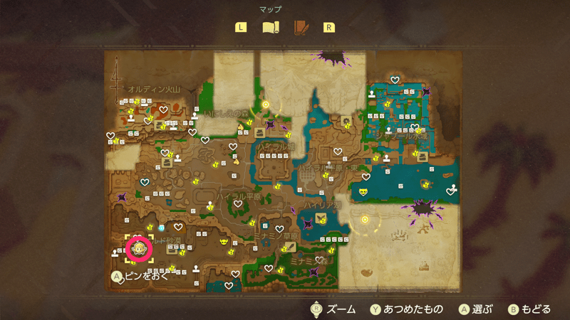 トーナからの挑戦状画像