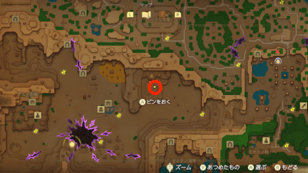 メガドン場所