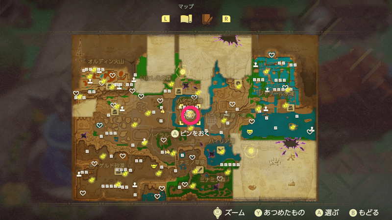 秘められた思い画像