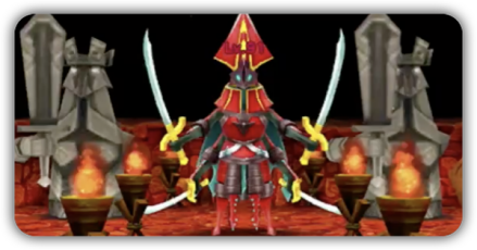 達人への火の試練