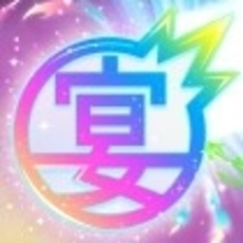 モンストフリーク