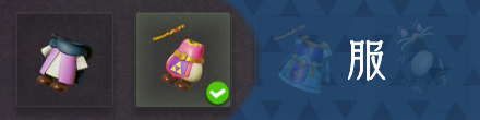 服