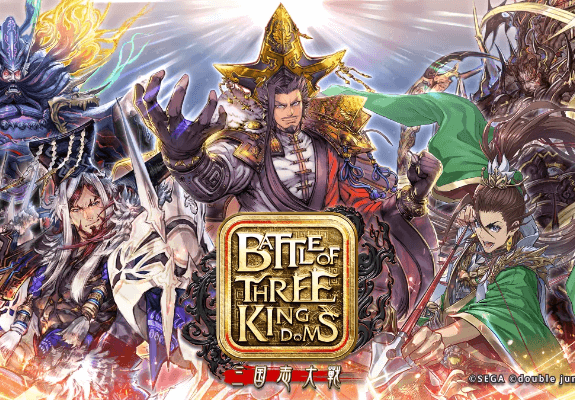 Battle of Three Kingdoms