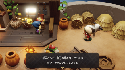 フラッグレース