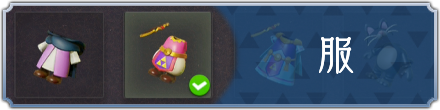 服