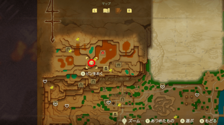 オルディン火山