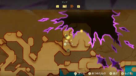 ヘブラ山しるべ