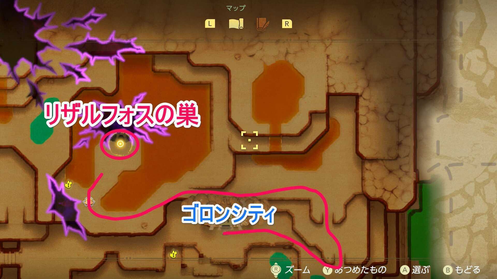 リザルフォスの巣までのマップ