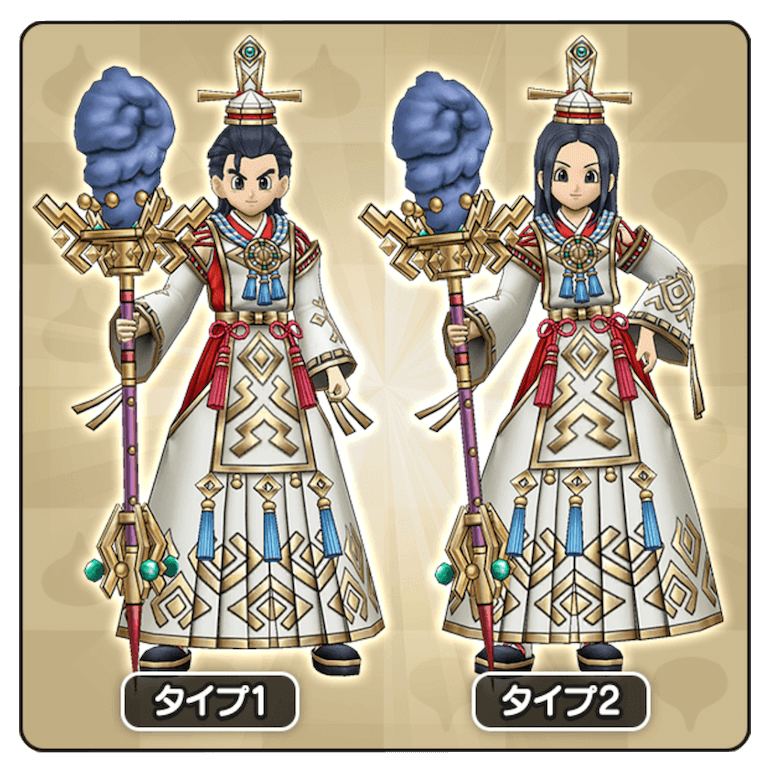 天地雷鳴士登場記念ガチャ