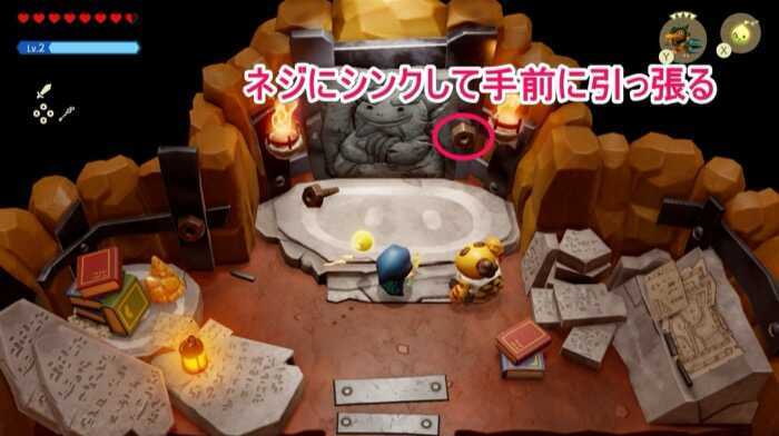 ネジをシンクで引っ張る