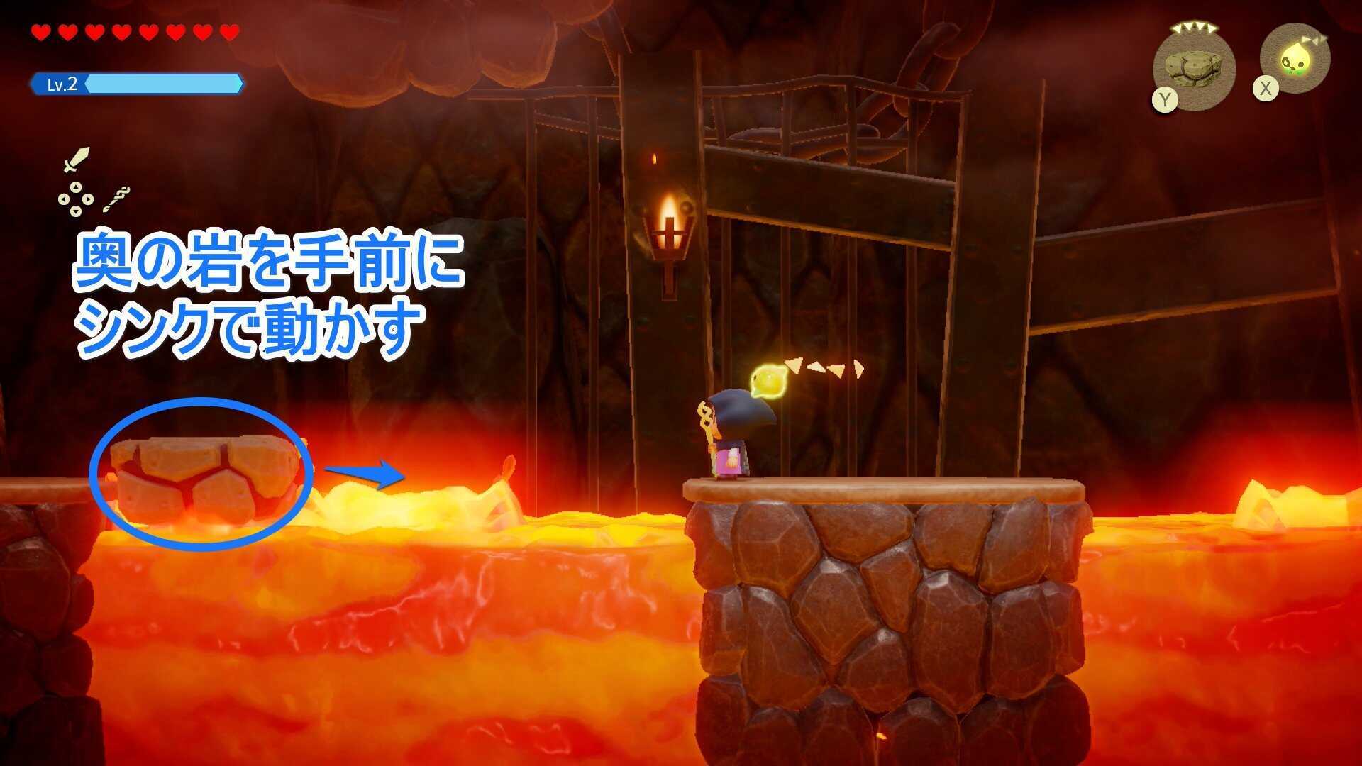 奥の岩を手前に引っ張りながら進む