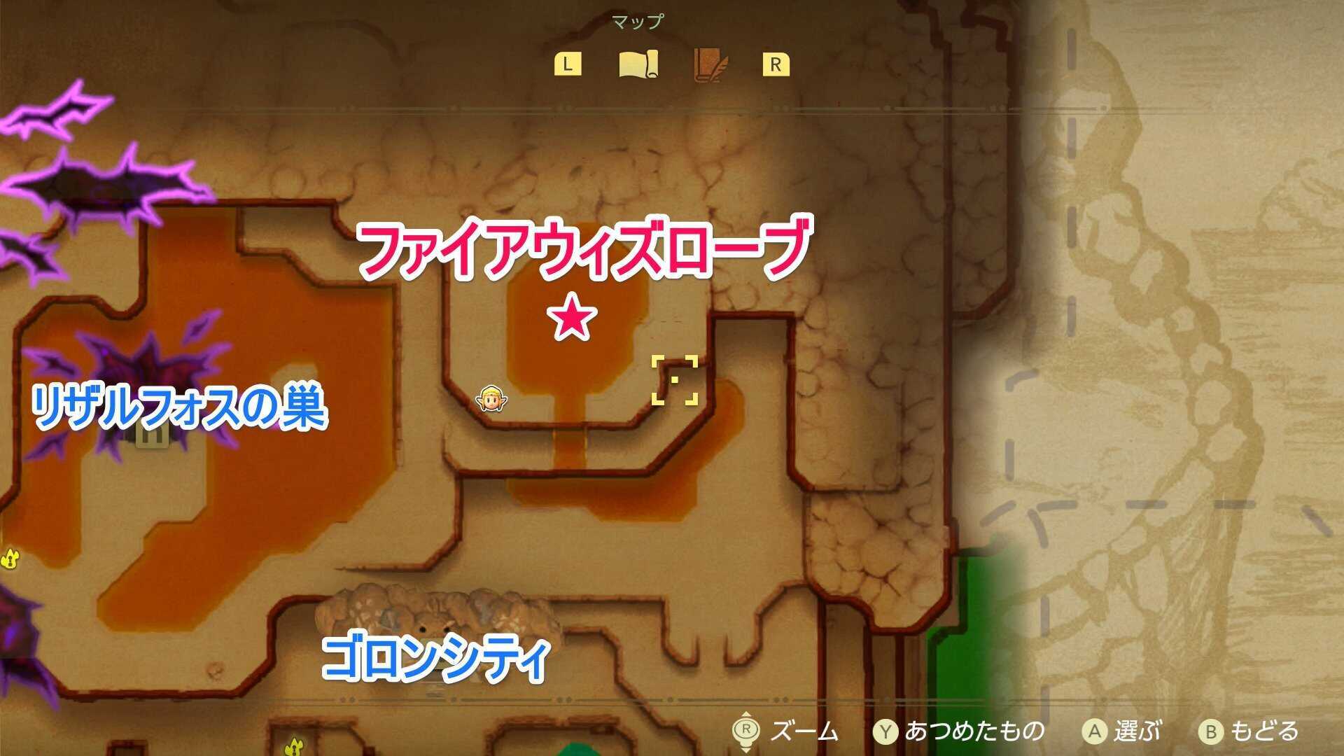 ファイアウィズローブのマップ画像