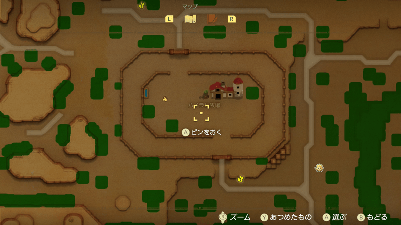 つっぱりホーン画像