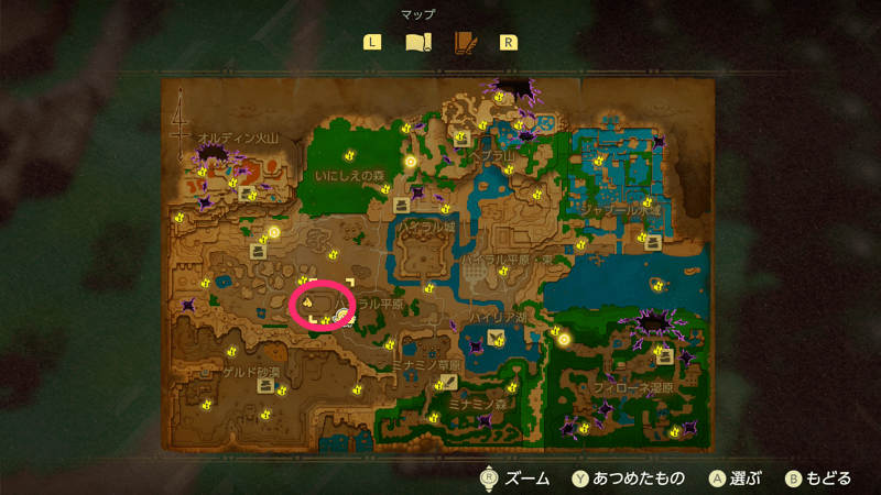 つっぱりホーン画像