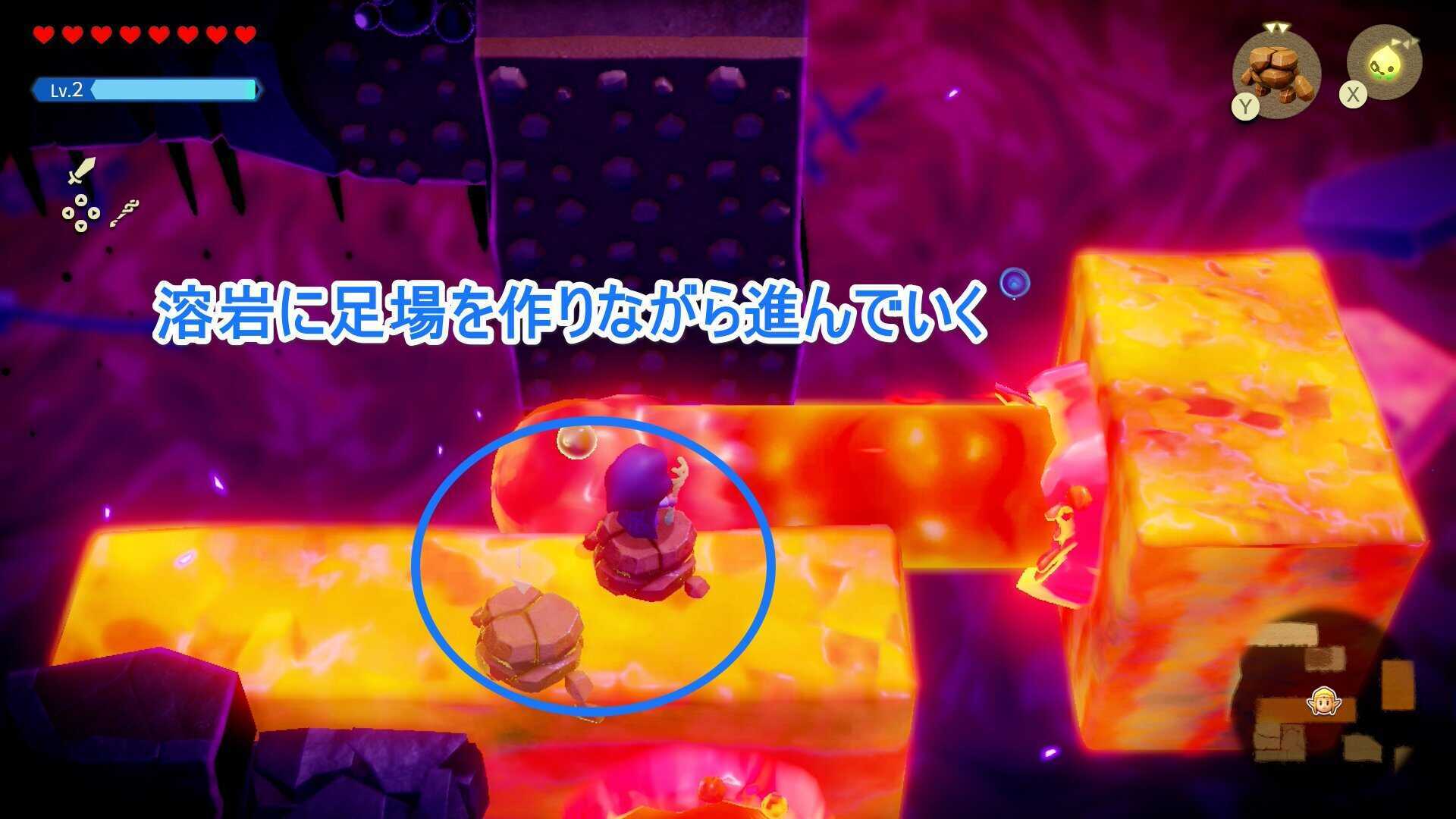 溶岩に足場を作る